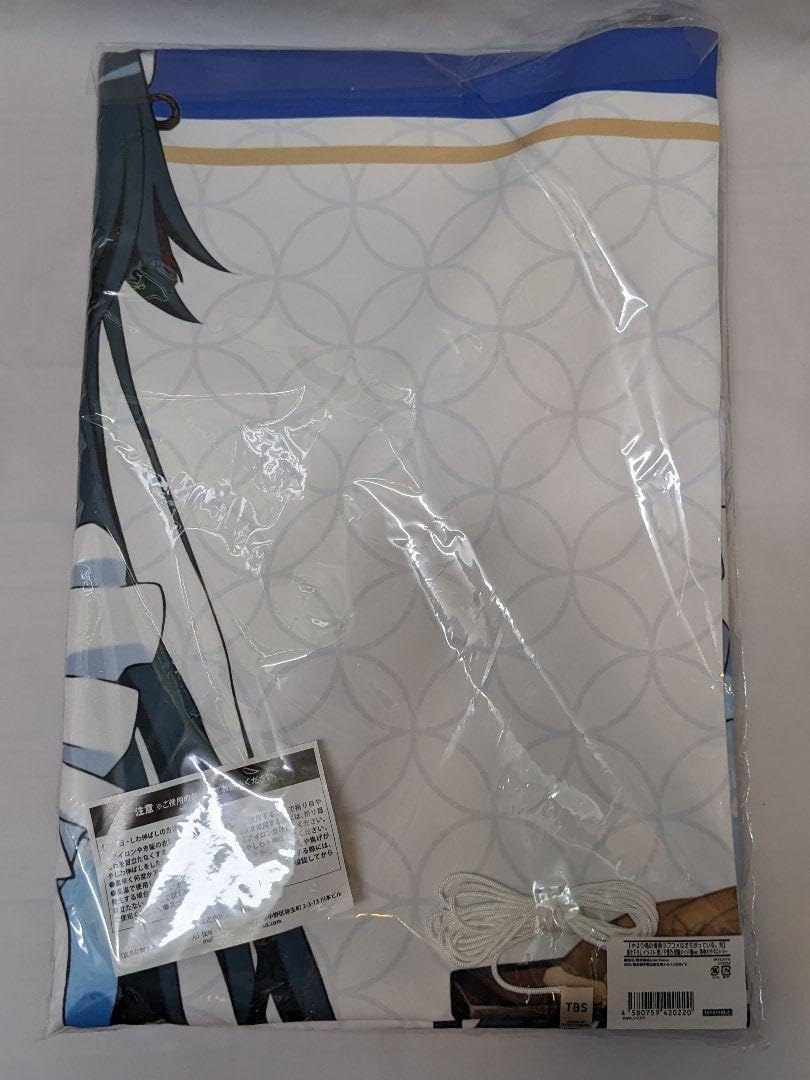 Amazon.co.jp: 俺ガイル 雪ノ下雪乃 和風メイド服ver. 等身大